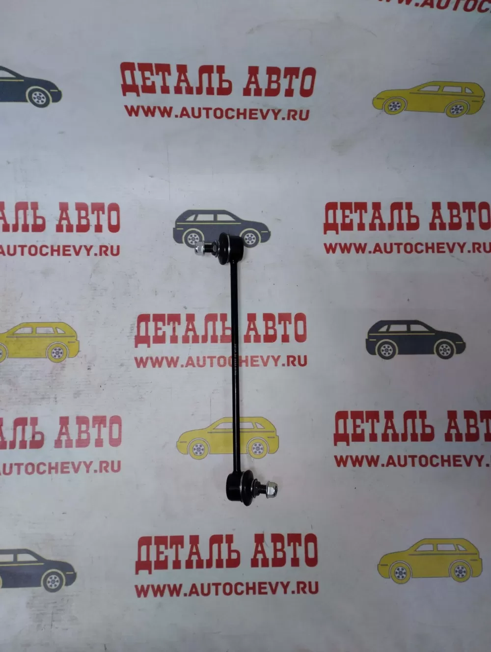 Стойка стабилизатора переднего левая Лачетти (SUFIX аналог: 96403099)