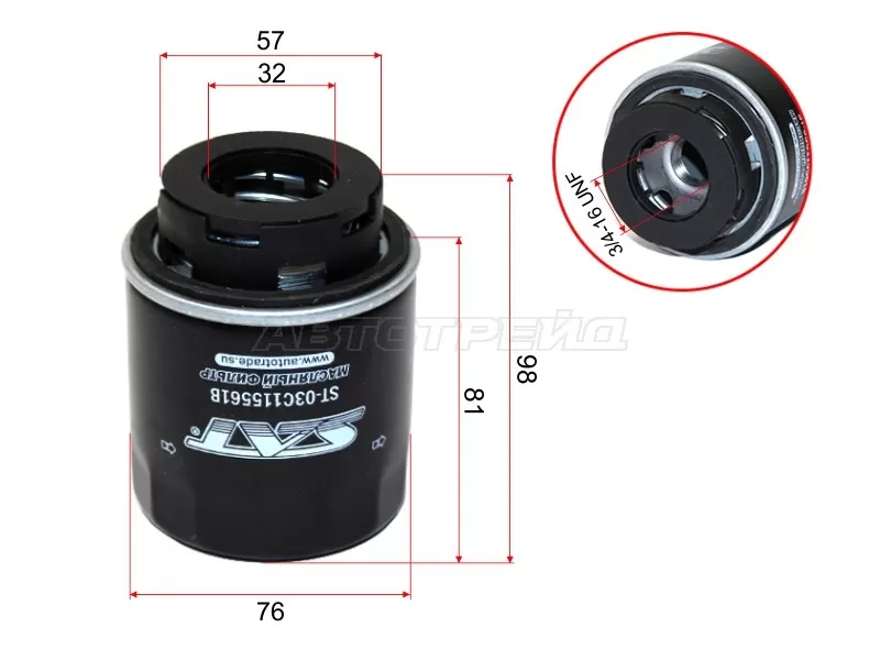 Фильтр масляный VW GOLF 1.2 /1.4 07-10 /SKODA OCTAVIA 1.4 08-10 /VW TIGUAN 1.4 08-10 /AUDI A3 1.4 08-10 (SAT: ST-03C115561B)