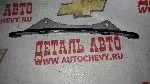 Успокоитель цепи Кобальт Джентра (GM: 96985327)