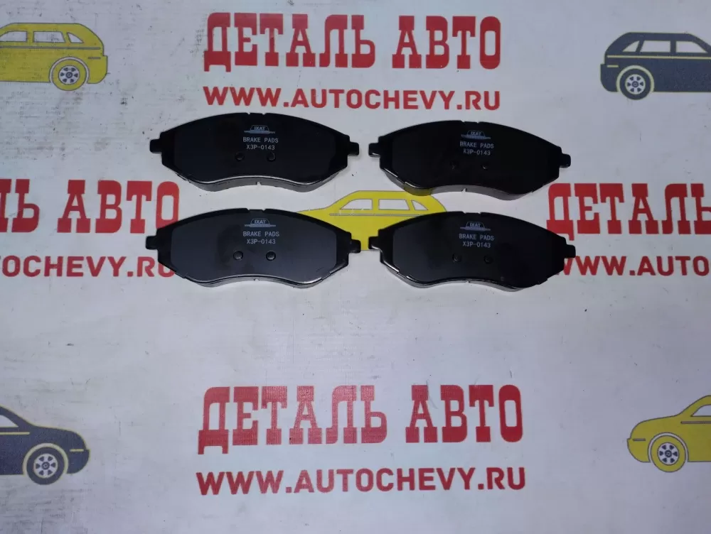 Колодки передние Авео (IXAT аналог: 96534653)