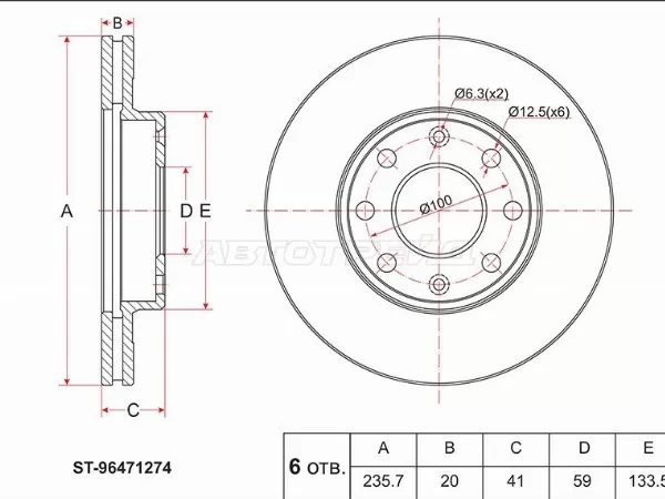 Диск тормозной (Перед) Chevrolet Aveo 02-15  / Lanos 05-09  / Daewoo Lanos 97-08  / Nexia 94-16  / ЗАЗ Ланос 08-16 (SAT: ST-96471274)