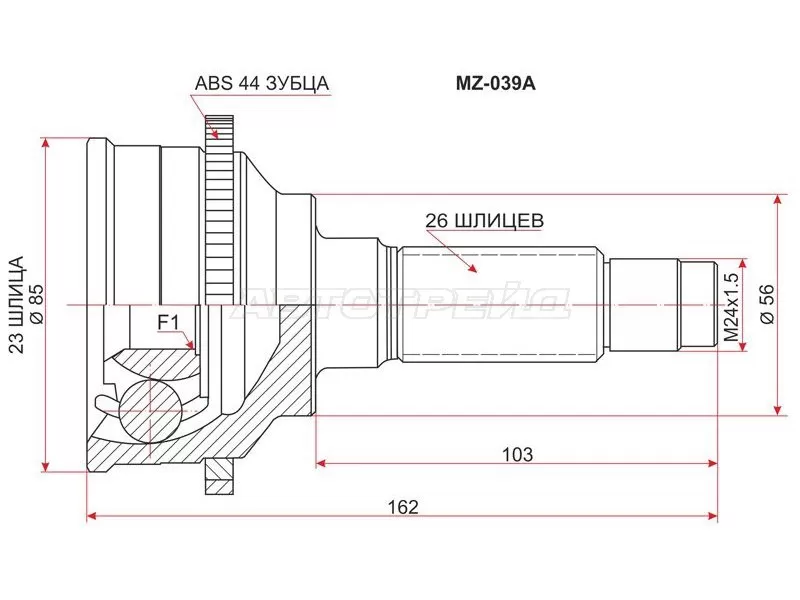 Шрус наружный MAZDA BONGO FIENDEE /FREEDA WL SGL /SGR 4WD 95- (SAT: MZ-039A)