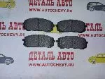 Колодки передние Соната 20- К5 20- (CTR аналог: 58101L1A00)