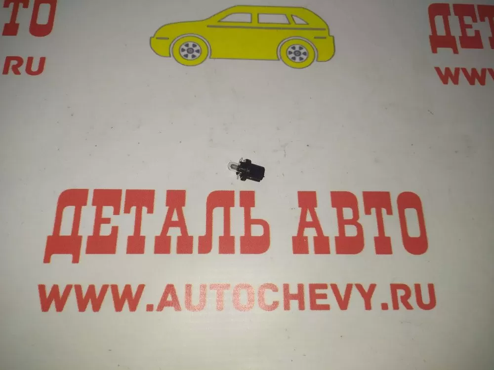 Лампа панели приборов Лачетти (VDO аналог: 93745149)