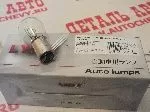 Лампа габарита и стоп-сигнала задняя (21w/5w 12v) (LYNX аналог: 94535560)