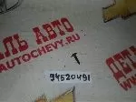 Винт бампера Авео (GM: 94520491)