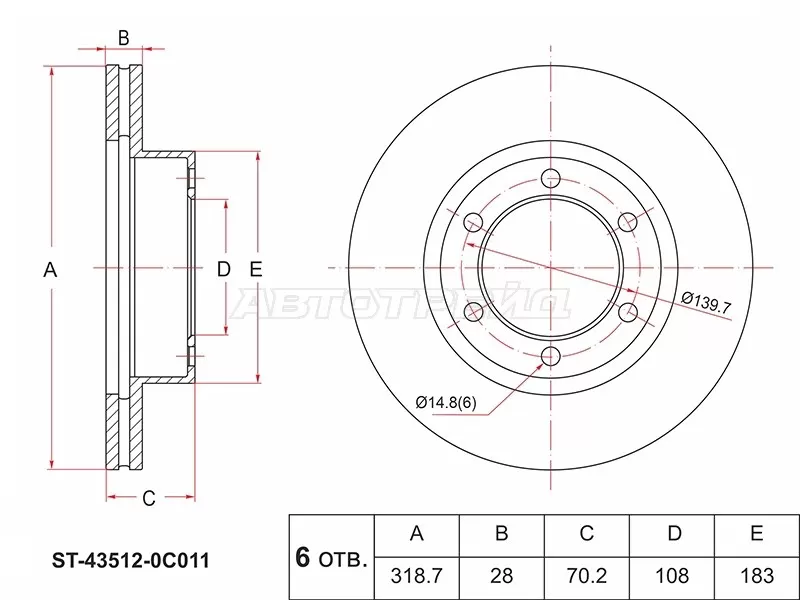 Диск тормозной (Зад) Toyota Sequoia 00-07  / Tundra 99-07 (SAT: ST-43512-0C011)