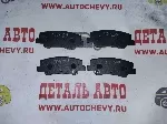 Колодки задние Соната 19- Оптима  К5 20- (HSB аналог: 58302L1A00)
