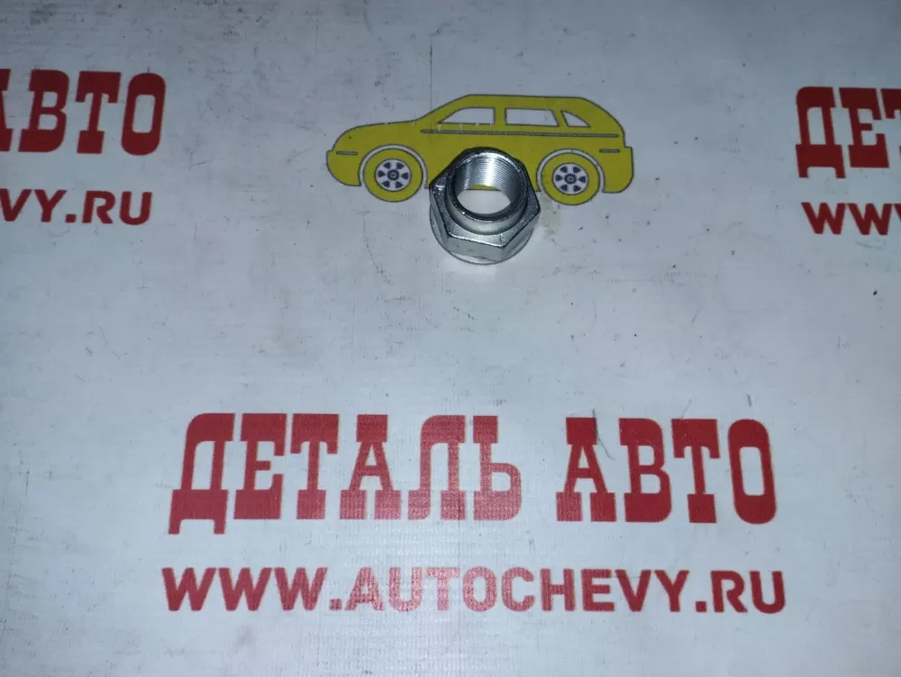 Гайка передней ступицы Авео Т300 (GM: 13208672)