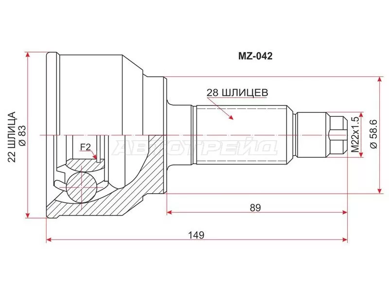 Шрус наружный MAZDA 3 /AXELA 1.5 ZY BK5P AT 05- (SAT: MZ-042)