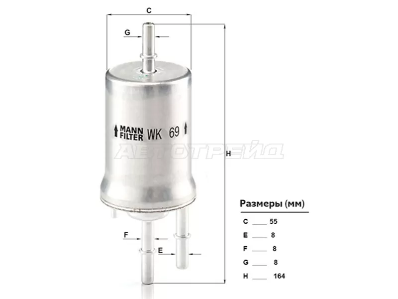 Фильтр топливный AUDI A1 10- /VW JETTA 12-17 /TRANSPORTER T5 (MANN: WK69)