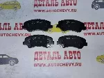 Колодки передние Солярис Киа Рио (с 2017г.) с отверстиями (JUST DRIVE аналог: 58101H5A25)