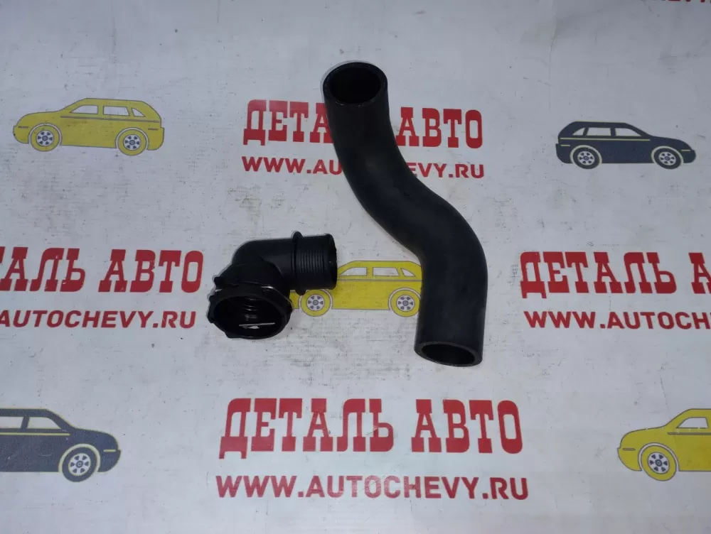 Патрубок радиатора верхний Круз 1,6-1,8 (из 2 шт) (ROSTECO аналог: 95390894)