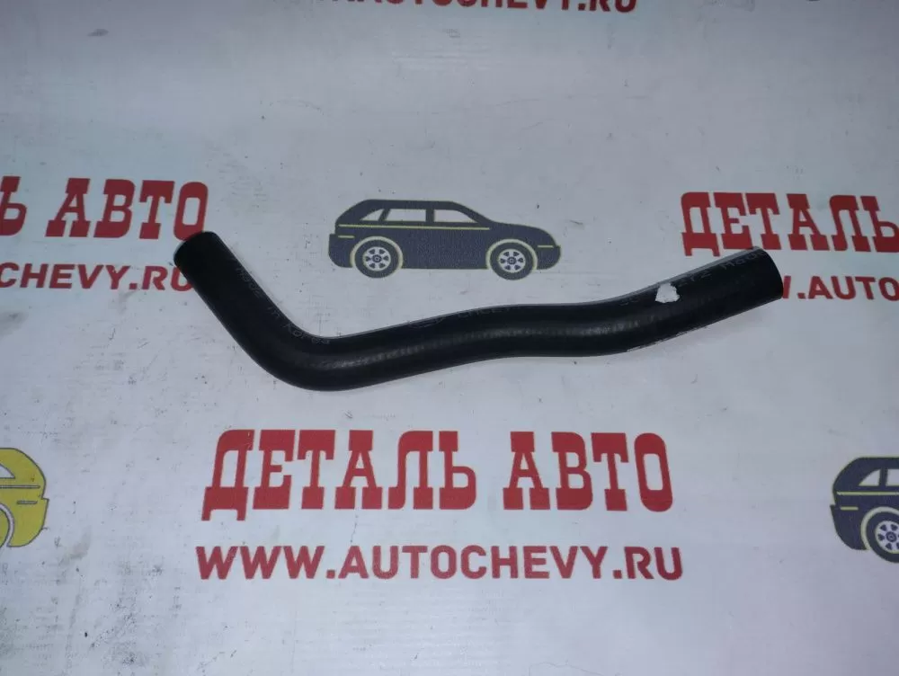 Патрубок от бачка к пластиковой трубке Лачетти (ONNURI аналог: 96553272)
