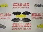 Колодки задние Церато 12- I30 Сол 13- Оптима 16- (SANGSIN аналог: 583022EA31)