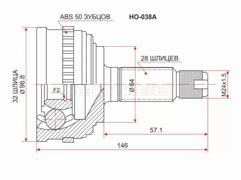 Шрус наружный HONDA INSPIRE /SABER UA1 /2 /ODYSSEY RA1-9 /STEPWGN RF1 /S-MX F22B /H22A /G2#A /B20B 96-03 (SAT: HO-038A)