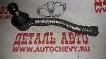 Рулевой наконечник левый Реззо (GMB аналог: 96261378)