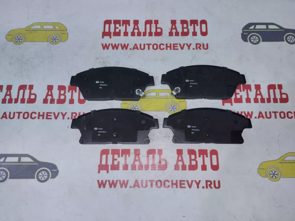 Колодки передние Круз Орландо Авео Т-300 (DODA аналог: 13301234)