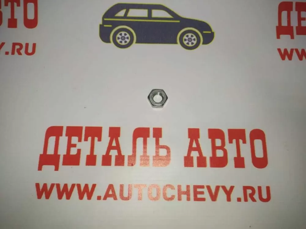 Гайка выпусконой системы  Авео Круз Ланос Лачетти Нексия Спарк (94515068 )