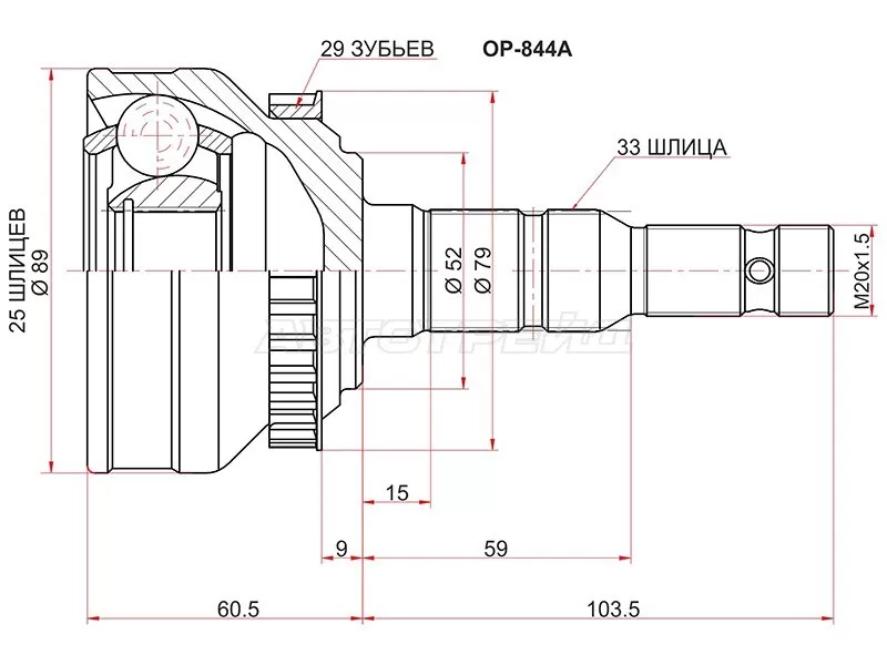 Шрус наружный OPEL ASTRA F 91-98 55# /ASTRA G 00-05 /ZAFIRA 99-05 (SAT: OP-844A)