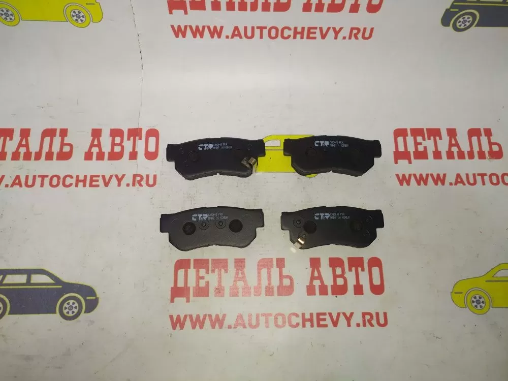 Колодки задние Гетц Элантра 06-10 (дисковые) (CTR аналог: 583021CA10)