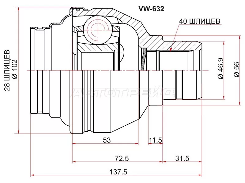 Шрус внутренний SKODA SUPERB 08- /PASSAT B6 05-11 (SAT: VW-632)