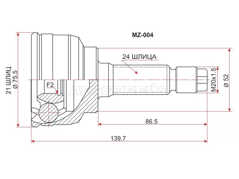Шрус наружный MAZDA 323 /FAMILIA /DEMIO /FORD FESTIVA B3 /5 BJ 85- /KIA RIO 00-05 (SAT: MZ-004)