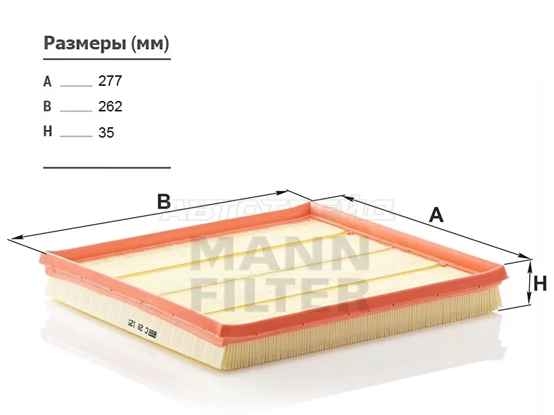 Фильтр воздушный BMW 5-SERIES F10 /F11 10- /6-SERIES F06 /F12 /F13 12- /7-SERIES F01 /F02 08- (MANN: C28125)