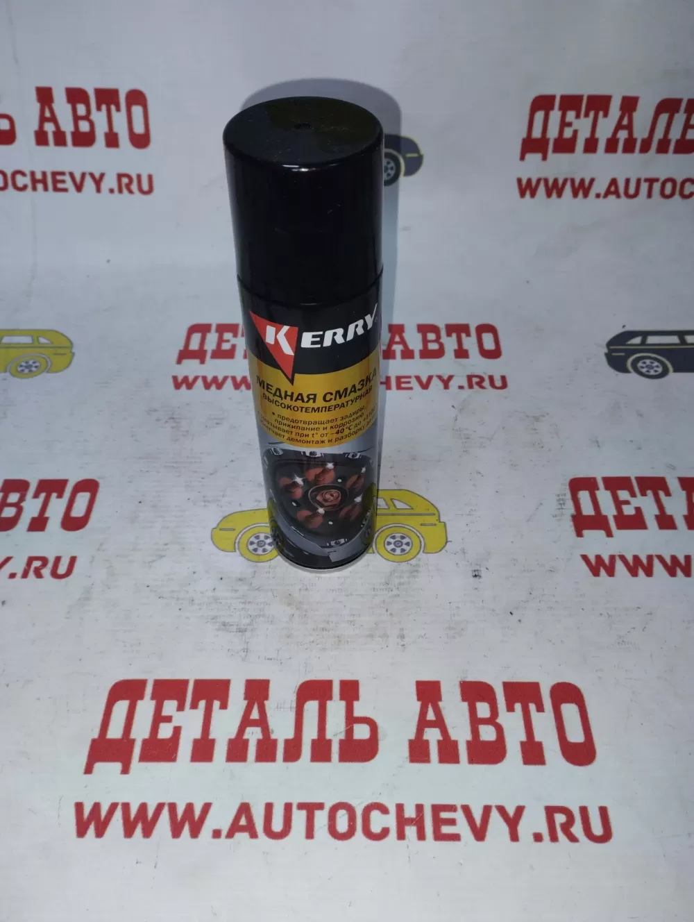 Смазка медная (210 мл) (KERRY KR93711)