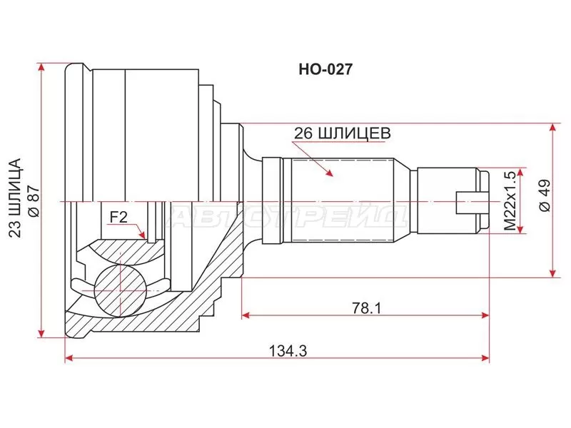 Шрус наружный HONDA CIVIC АК /CIVIC SHUTTLE EF# /CONCERTO MA3 D15B /ZC 84-89 (SAT: HO-027)