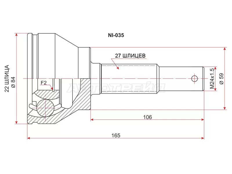 Шрус наружный NISSAN INFINITY FX45 /35 /50 S50 /S51 02-08- /SKYLINE V36 4WD 06- /GT-R R35 07- (SAT: NI-035)