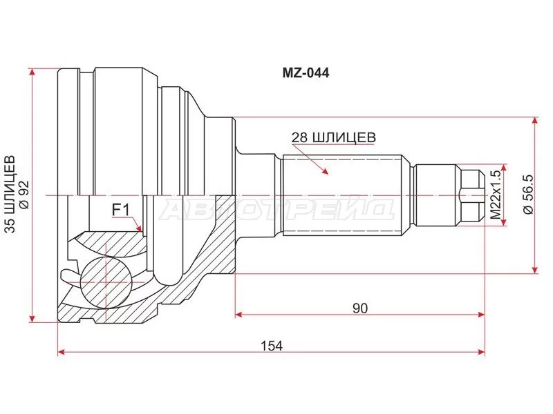 Шрус наружный MAZDA MPV 2.3 L3 LW3 02- (SAT: MZ-044)