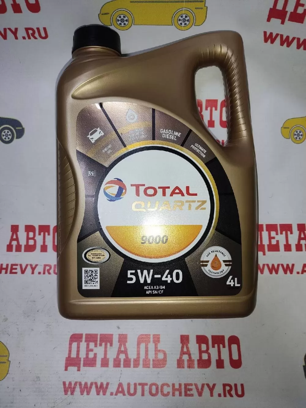 Масло моторное TOTAL Quartz 9000 5w40 (4л) (синтетика) (TOTAL: 10210501)