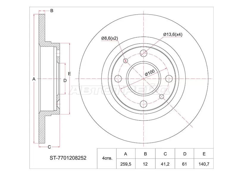 Диск тормозной (Перед) Renault Logan 04-  / Sandero 09-  / Dacia Logan 04-08  / Renault Sandero Stepway 10-22  / Smart Fortwo 14- (SAT: ST-7701208252)