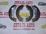 Колодки задние Рио 05-11 (барабанные) (JUST DRIVE аналог: 583051GA00)