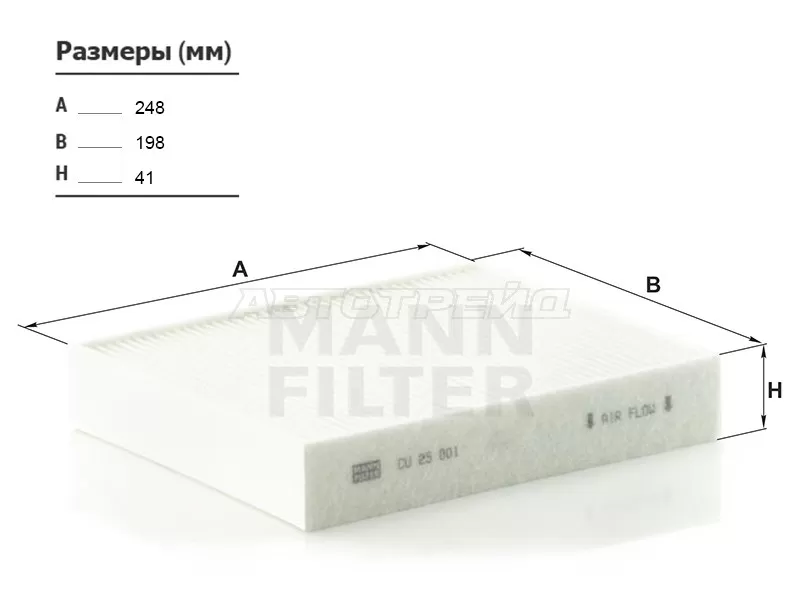 Фильтр салонный  BMW 1-SERIES F20 /21 11- /3-SERIE F30 12- (MANN: CU25001)