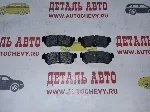 Колодки задние Лачетти (старые суппорта) (JUST DRIVE аналог: 96405131)