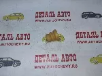 Отбойник амортизатора переднего Авео Т300 (SAT аналог: 95214399)