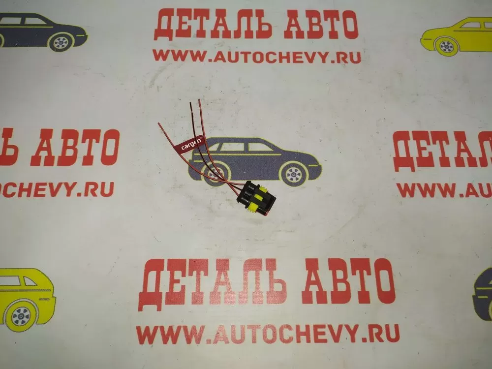 Разъем датчика распредвала Ланос Нексия sohc 1,5 dohc Авео f14d3 (Россия: AX365)