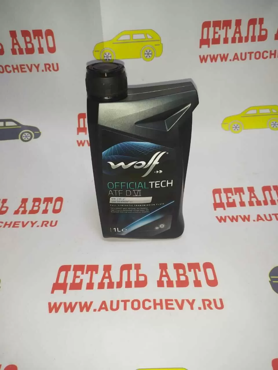Масло в гур и акпп Wolf dextron VI (1л) (WOLF аналог: 93165414)