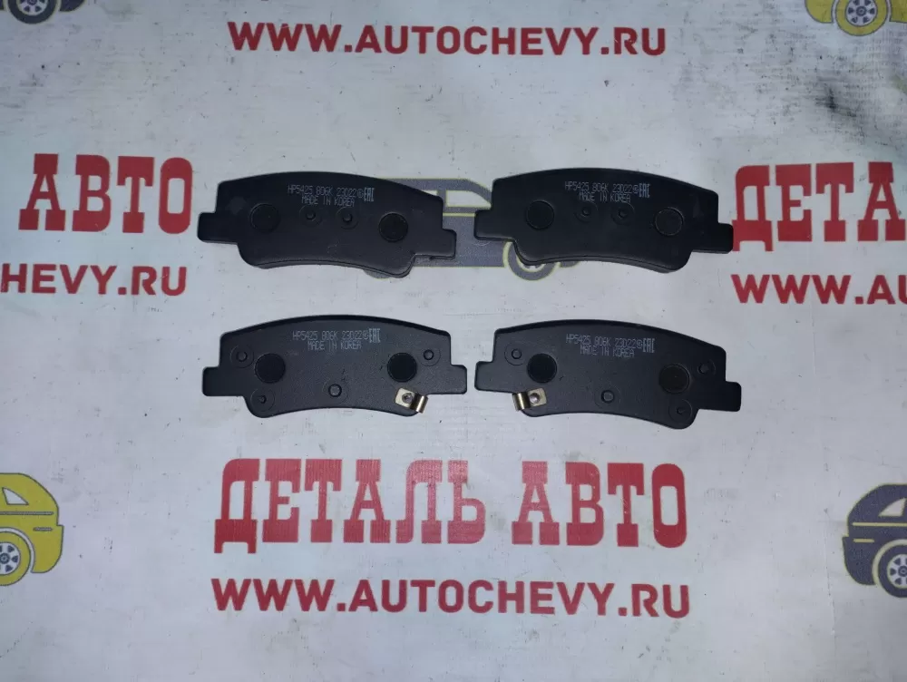 Колодки задние Соната 19- Оптима  К5 20- (HSB аналог: 58302L1A00)