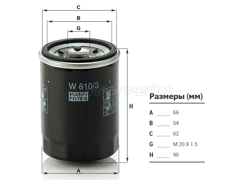 Фильтр масляный MITSUBISHI OUTLANDER 2.0 4B11 /2.2 DI-D 4HK,4HN /2.4 4B12 /3.0 6B31 /DELICA 4G64 /4G32 /4G (MANN: W610/3)