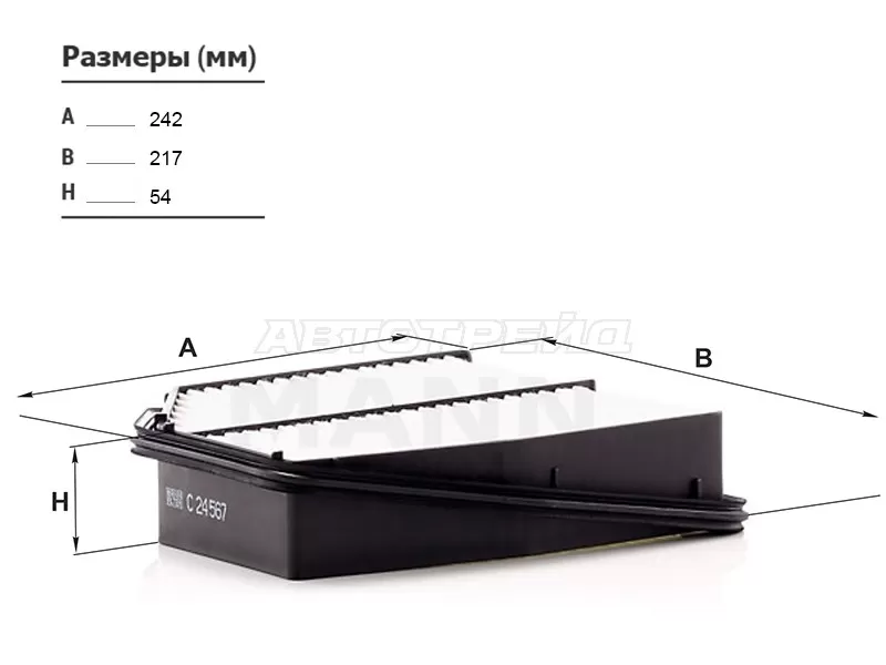 Фильтр воздушный SUZUKI GRAND VITARA 05- 2.4, 3.2 (MANN: C24567)