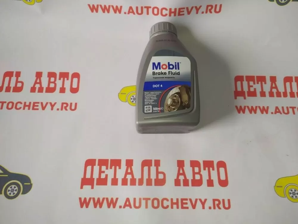 Жидкость тормозная dot-4 (0,455л) (Mobil: 150906)