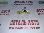 Повторитель поворота правый Круз (SAT аналог: 13252456)