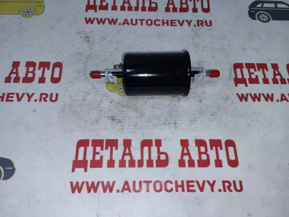 Фильтр топливный Лачетти Реззо Авео Спарк Матиз Ланос (JUST DRIVE аналог: 96335719)