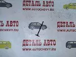 Клапан впускной комплект 8 шт Кобальт Джентра (BRAVE аналог: 96935785)
