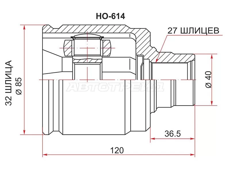Шрус внутренний HONDA ODYSSEY RA1 /2 /3 /4 AT 94-99 /CR-V RD1 /RE5 AT Var.2 (SAT: HO-614)