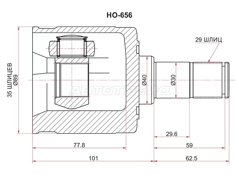 Шрус внутренний LH HONDA PILOT 10- (SAT: HO-656)