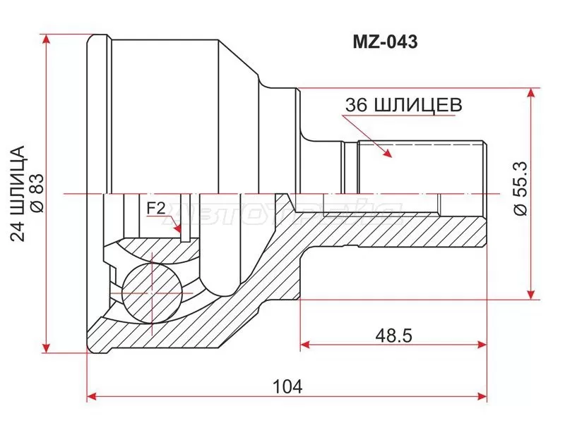 Шрус наружный MAZDA 3 2.3 L3 BK3 03- (SAT: MZ-043)